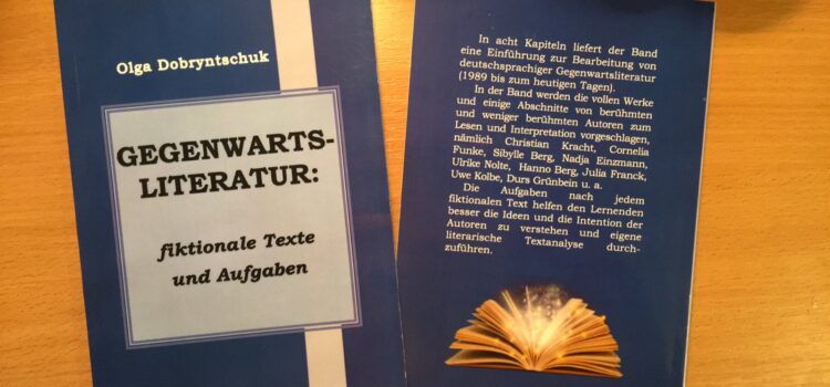 Вітаємо! Вітаємо!