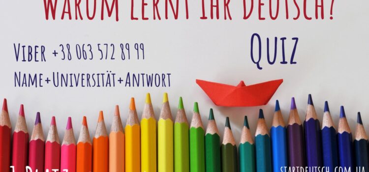 Gewinnspiel von StartDeutsch Schule! Gewinnspiel von StartDeutsch Schule!