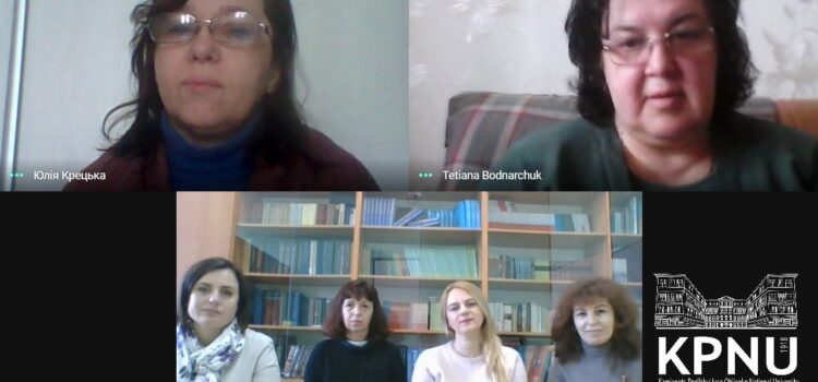Звітна наукова конференція викладачів Звітна наукова конференція викладачів