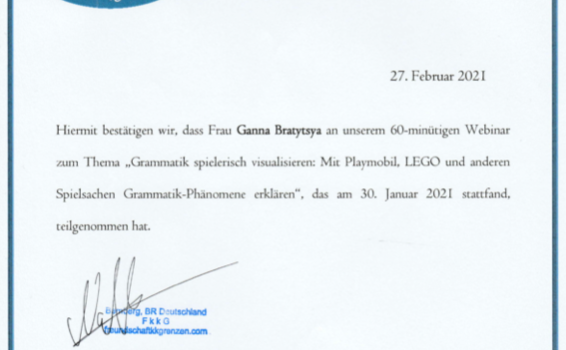 Участь у вебінарі „Grammatik spielerіsch vіsualisieren: Mit Playmobil, LEGO und anderen Spielsachen Grammatik-Phänomene erklären“ Участь у вебінарі „Grammatik spielerіsch vіsualisieren: Mit Playmobil, LEGO und anderen Spielsachen Grammatik-Phänomene erklären“
