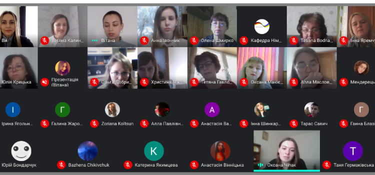 ІІI Всеукраїнська науково-практична конференція  «Іноземна мова у полікультурному просторі: досвід та перспективи» ІІI Всеукраїнська науково-практична конференція  «Іноземна мова у полікультурному просторі: досвід та перспективи»