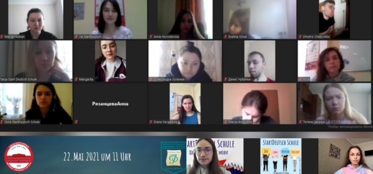 Міжвузівська дискусійна платформа від StartDeutsch Schule