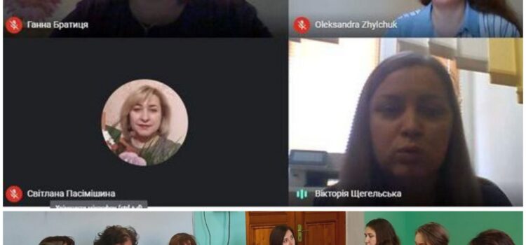 Розширене засідання кафедри німецької мови