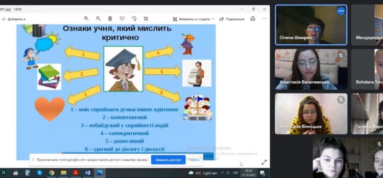 Роботу наукових гуртків розпочато Роботу наукових гуртків розпочато