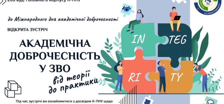 Оголошення! Оголошення!