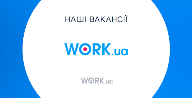 Вакансія викладача німецької мови! Вакансія викладача німецької мови!