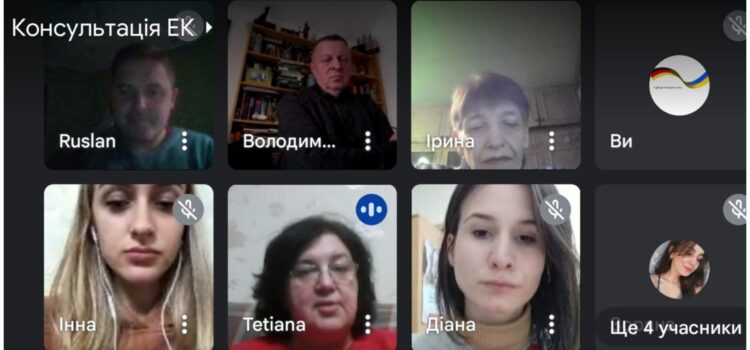 Консультація до кваліфікаційного екзамену для здобувачів освіти другого (магістерського) рівня Консультація до кваліфікаційного екзамену для здобувачів освіти другого (магістерського) рівня