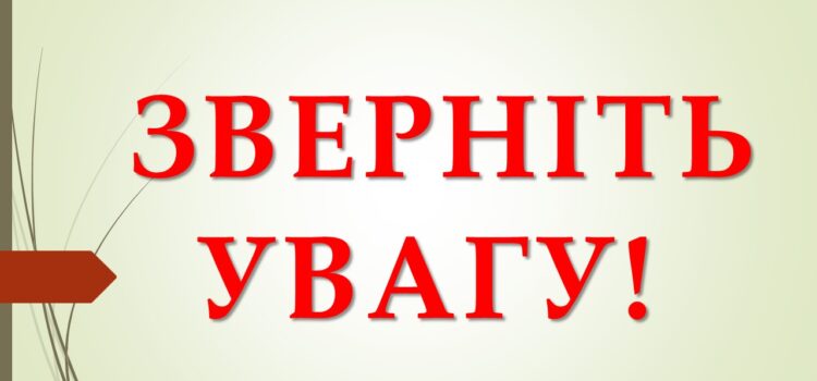 Розміщено проєкт змін до навчального плану та ОПП “Середня освіта (Мова і література (німецька, англійська)” Розміщено проєкт змін до навчального плану та ОПП “Середня освіта (Мова і література (німецька, англійська)”