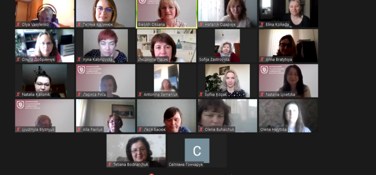 Співпраця з академічною спільнотою