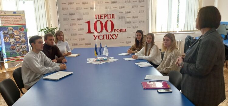 Готуємося до практики