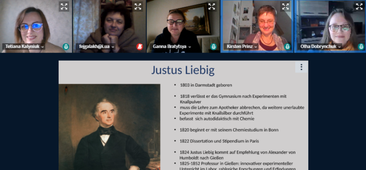 Обговорення проєкту «Namensgeber beiden Universitäten»  (Кам’янець-Подільський – Гіссен)