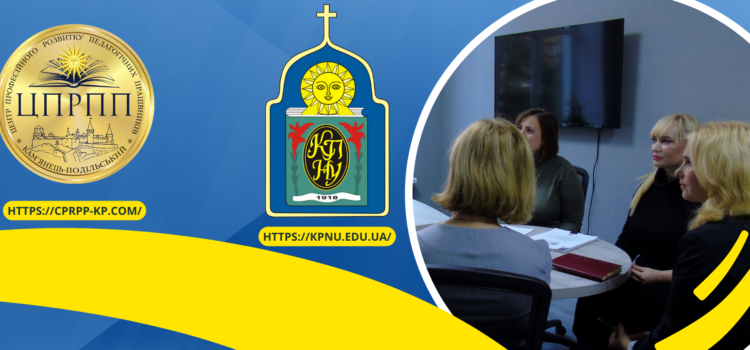 Співпраця зі стейкхолдерами Співпраця зі стейкхолдерами