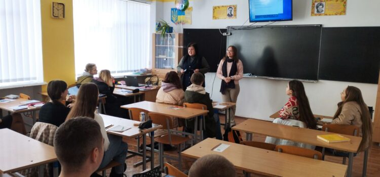 Зустріч із учнями 10 та 11 класів ліцею № 9 імені А.М. Трояна Зустріч із учнями 10 та 11 класів ліцею № 9 імені А.М. Трояна