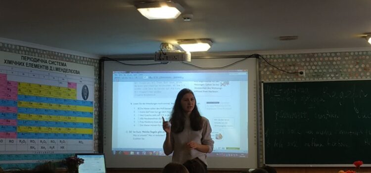 Поєднуємо теорію і практику: лабораторні заняття з «Методики навчання німецької мови» на базі ліцею «Славутинка»