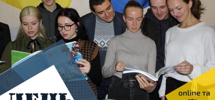 День відкритих дверей на факультеті іноземної філології