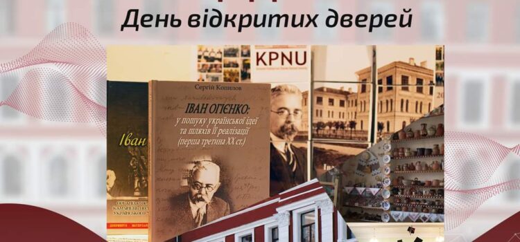 Запрошуємо на День відкритих дверей! Запрошуємо на День відкритих дверей!