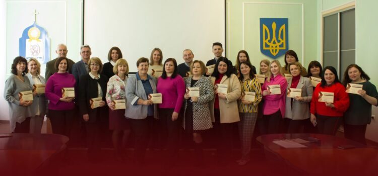 Навчання за сертифікатною програмою «Створення інклюзивного середовища в закладі дошкільної освіти» успішно завершено! Навчання за сертифікатною програмою «Створення інклюзивного середовища в закладі дошкільної освіти» успішно завершено!