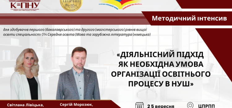 Запрошуємо здобувачів вищої освіти! Запрошуємо здобувачів вищої освіти!
