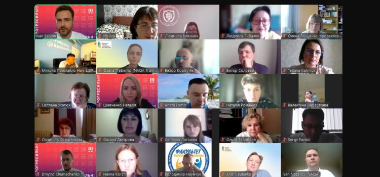 «Акредитація освітніх програм: новації та виклики для ЗВО»: участь гарантів ОПП «Акредитація освітніх програм: новації та виклики для ЗВО»: участь гарантів ОПП