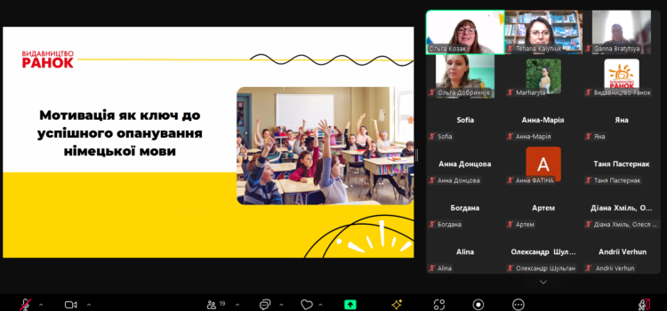 Методична майстерня вчителя іноземних мов Методична майстерня вчителя іноземних мов