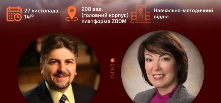 Панельна дискусія «Освітні пріоритети Огієнкового Університету в цілях сталого розвитку» Панельна дискусія «Освітні пріоритети Огієнкового Університету в цілях сталого розвитку»