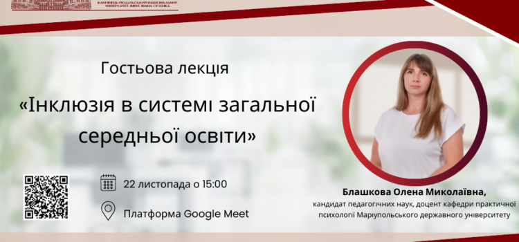 До уваги здобувачів вищої освіти! До уваги здобувачів вищої освіти!