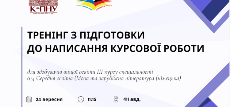 До уваги здобувачів вищої освіти! До уваги здобувачів вищої освіти!
