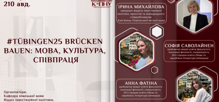 Запрошуємо на зустріч! Запрошуємо на зустріч!