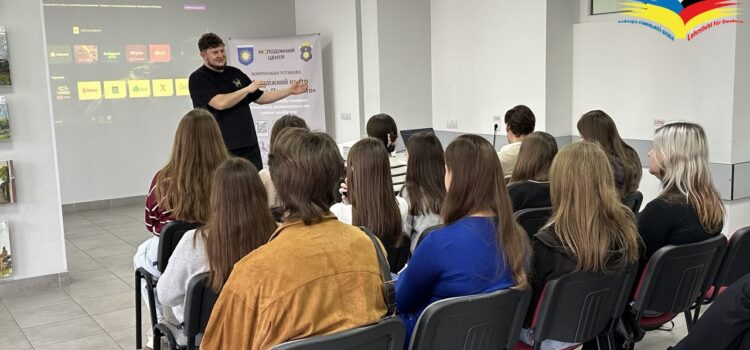 Тиждень «Кар’єрний інтенсив» на кафедрі німецької мови Тиждень «Кар’єрний інтенсив» на кафедрі німецької мови