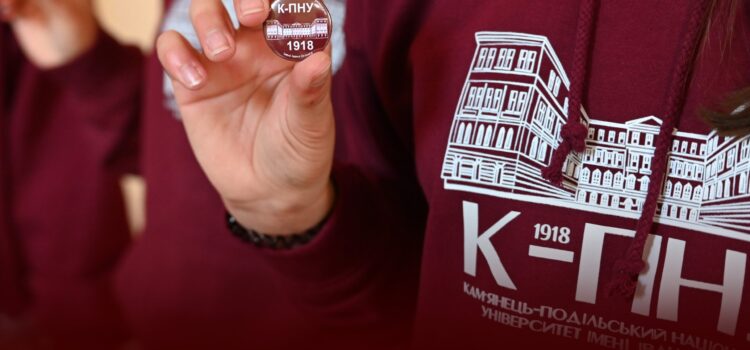 Нове покоління огієнківців: посвята першокурсників у студентську родину К-ПНУ