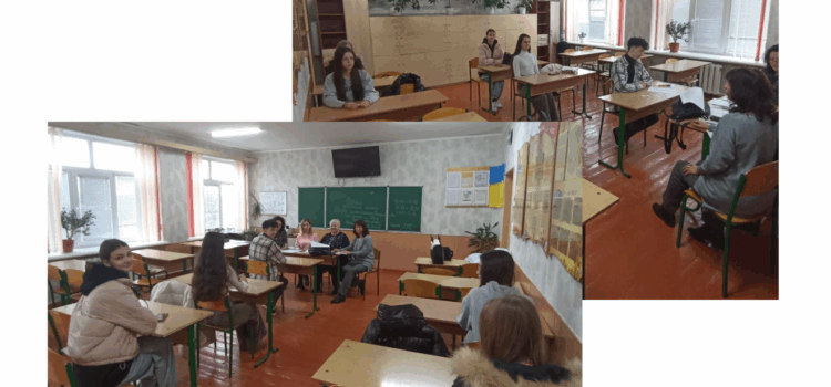 Профорієнтаційна робота в межах проведення І етапу Всеукраїнських учнівських олімпіад Профорієнтаційна робота в межах проведення І етапу Всеукраїнських учнівських олімпіад