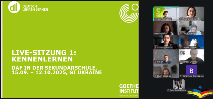 Завершено підвищення кваліфікації за програмою Goethe-Institut «DaF in der Sekundarschule» Завершено підвищення кваліфікації за програмою Goethe-Institut «DaF in der Sekundarschule»