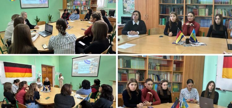 Звітна конференція за результатами виробничої педагогічної практики з німецької мови здобувачів вищої освіти 4 курсу