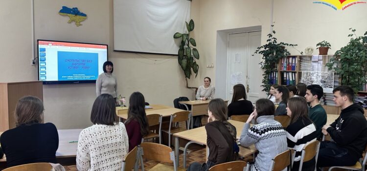 Гостьова лекція «Суспільство без бар’єрів: усі ми — рівні!» від кандидата педагогічних наук, доцента, доцента кафедри спеціальної та інклюзивної освіти Оксани Дмітрієвої