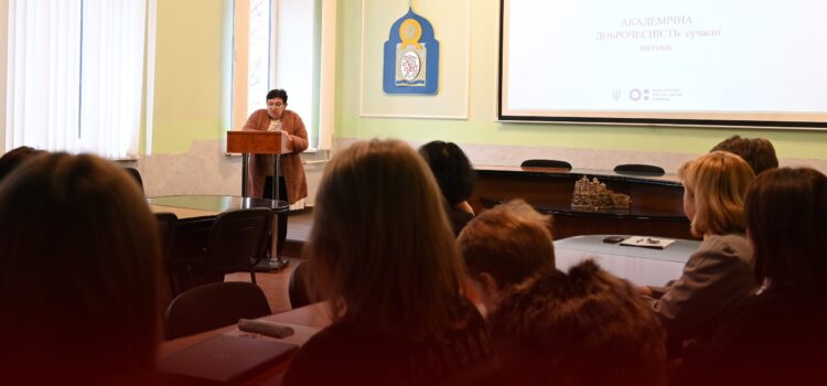Культура довіри й відповідальності: на факультеті іноземної філології К-ПНУ обговорили актуальні виклики академічної доброчесності