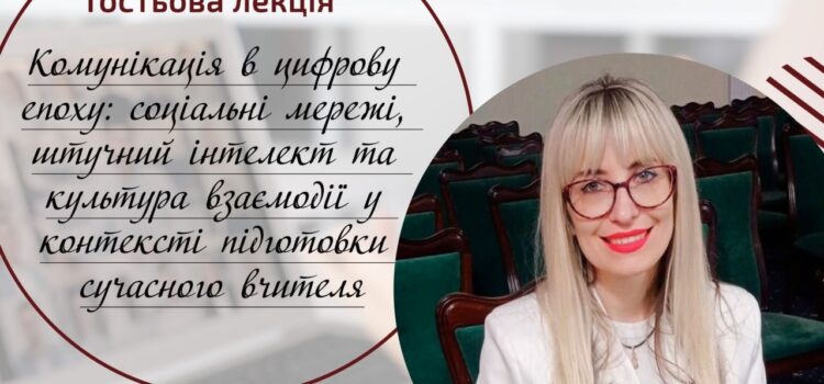 До уваги здобувачів вищої освіти!