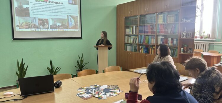 Звітна конференція з захисту виробничої педагогічної практики магістрантів