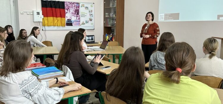 Міжвузівський науковий форум здобувачів освіти «Сучасні аспекти та перспективні напрямки розвитку науки»