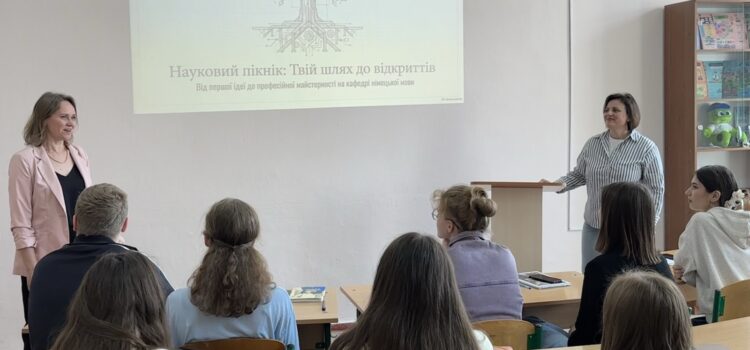 Навчання через дослідження: Науковий пікнік за підсумками роботи наукових гуртків Навчання через дослідження: Науковий пікнік за підсумками роботи наукових гуртків