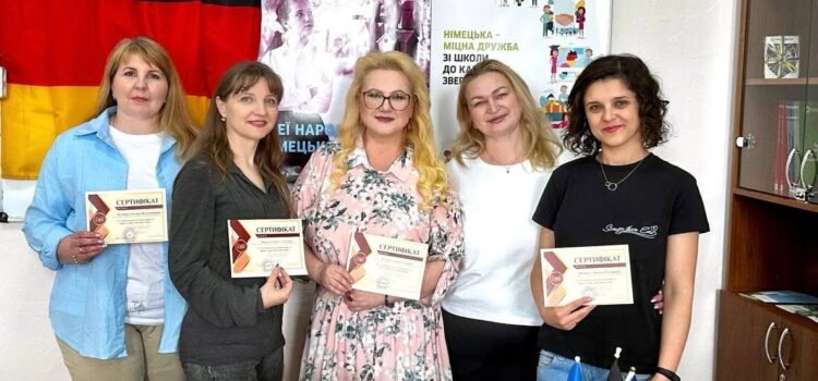 Сертифікатна програма «Сучасні підходи до планування та аналізу уроку з іноземної мови»