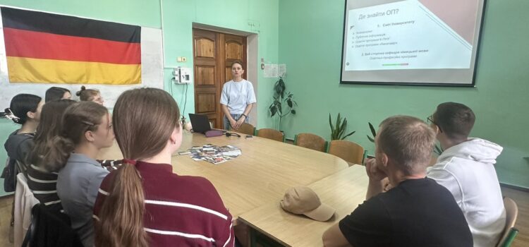 Зустрічі з гарантом освітньо-професійної програми «Середня освіта (Мова і література (німецька, англійська)»