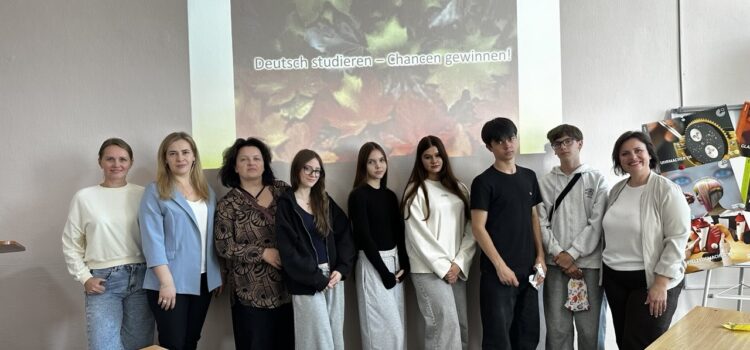 Deutsch im Beruf: німецька мова відкриває професійні можливості